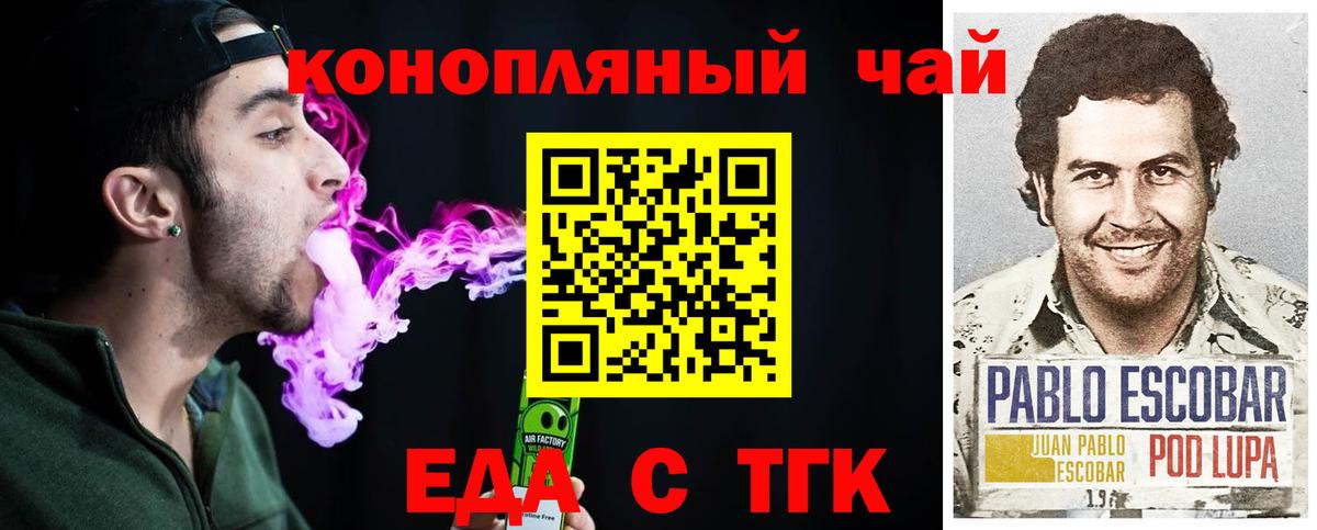 Canna-Cookies марихуана  Вход с VPN  Алексин 