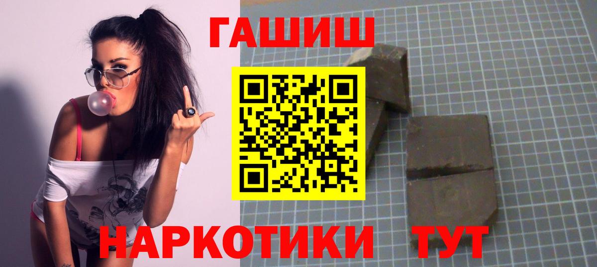 ГАШ  Вход с VPN  Алексин  Гашиш AMNESIA HAZE 