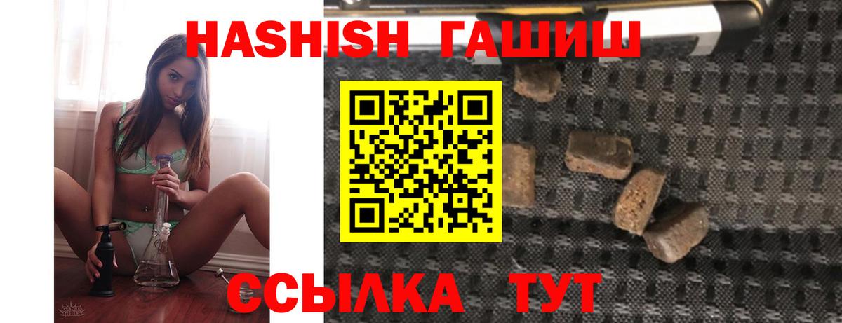 ГАШ 40% ТГК Алексин