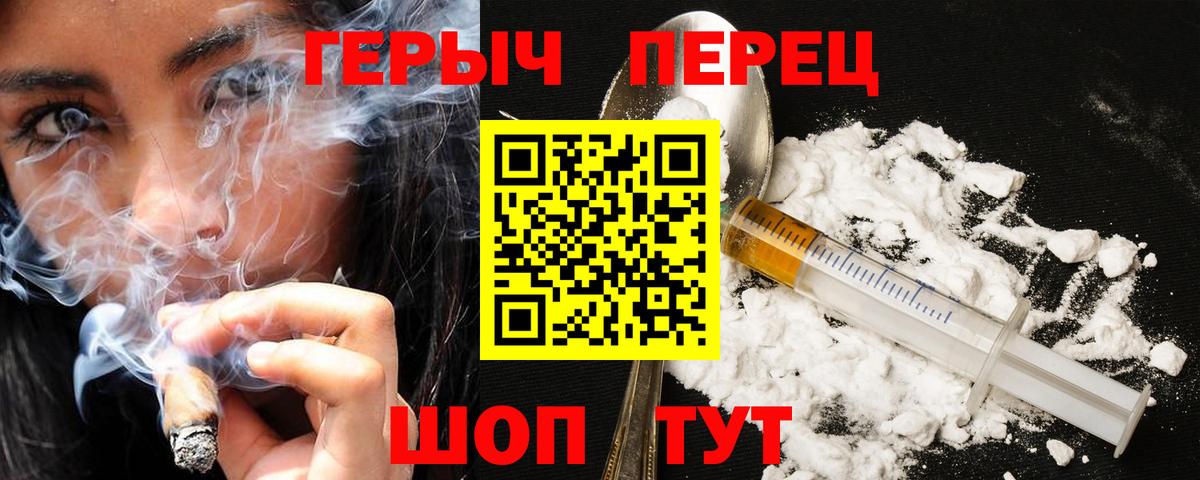 Алексин  Героин герыч  Вход с VPN 