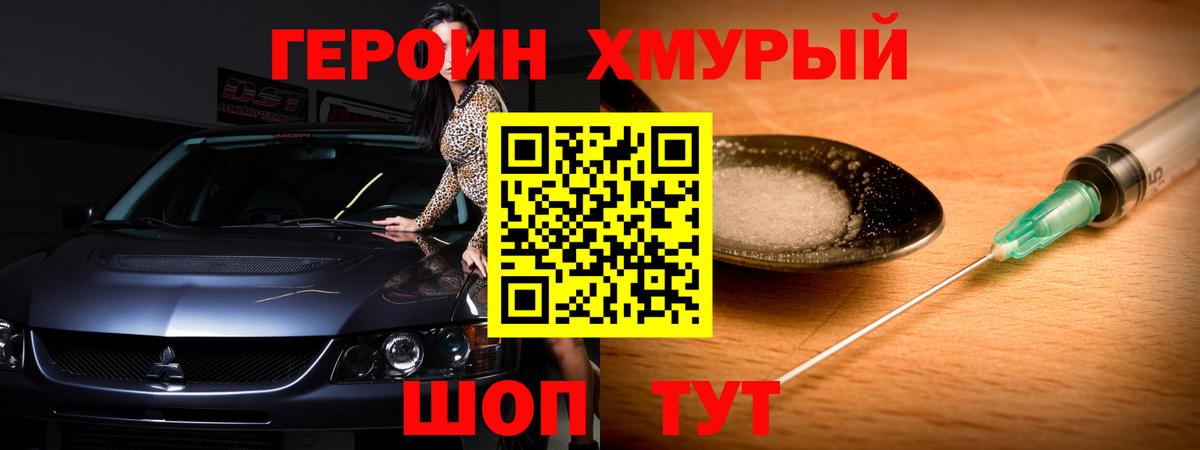 Меф Алексин