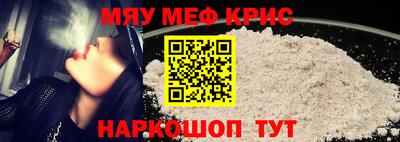 кристаллы Абинск