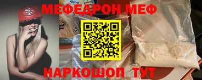 ALPHA-PVP Абакан