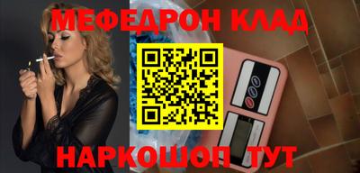 ALPHA-PVP Абакан