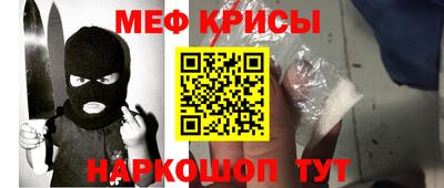 ALPHA-PVP Абакан