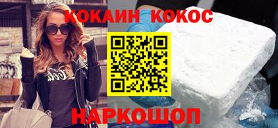 мяу мяу кристалл Азнакаево