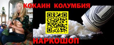 ALPHA-PVP Абакан