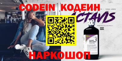 мяу мяу кристалл Азнакаево