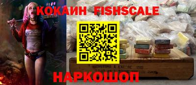 ALPHA-PVP Абакан
