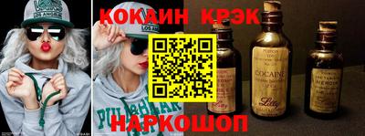 кристаллы Абинск