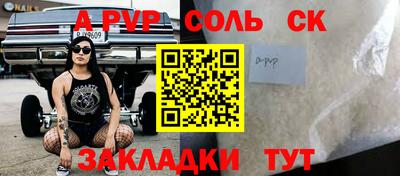 кристаллы Абинск