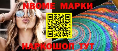кристаллы Абинск