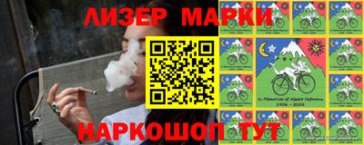 кристаллы Абинск