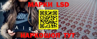 кристаллы Абинск