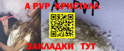 мяу мяу кристалл Азнакаево