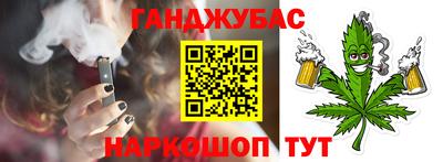 кристаллы Абинск