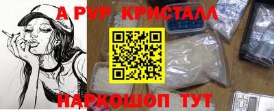 мяу мяу кристалл Азнакаево