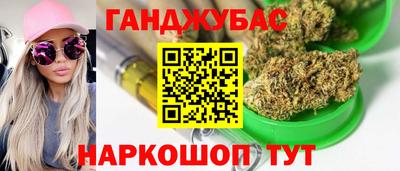 кристаллы Абинск