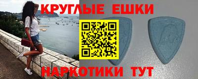 мяу мяу кристалл Азнакаево