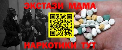 мяу мяу кристалл Азнакаево