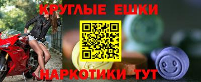 ALPHA-PVP Абакан