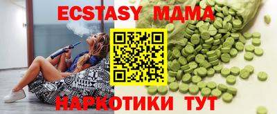 ALPHA-PVP Абакан