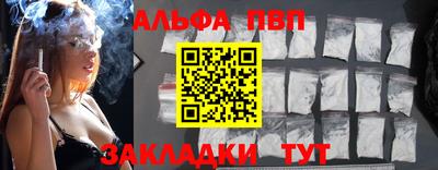 мяу мяу кристалл Азнакаево