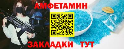 кристаллы Абинск