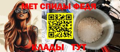 ALPHA-PVP Абакан