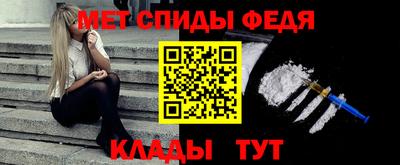 мяу мяу кристалл Азнакаево