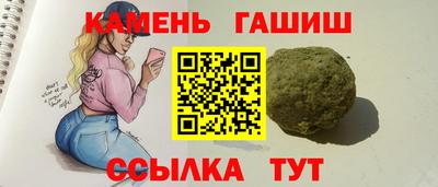 ALPHA-PVP Абакан