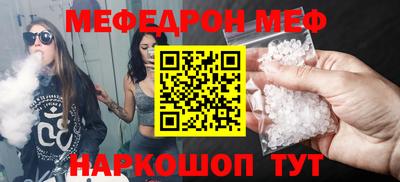 ALPHA-PVP Абакан