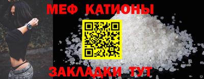 ALPHA-PVP Абакан