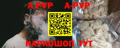 кристаллы Абинск