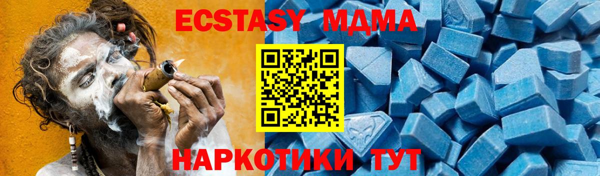 MDMA  Вход с VPN  MDMA VHQ  Алексин  МДМА VHQ 