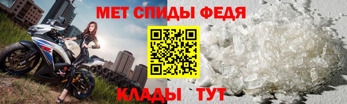 Первитин Methamphetamine Алексин