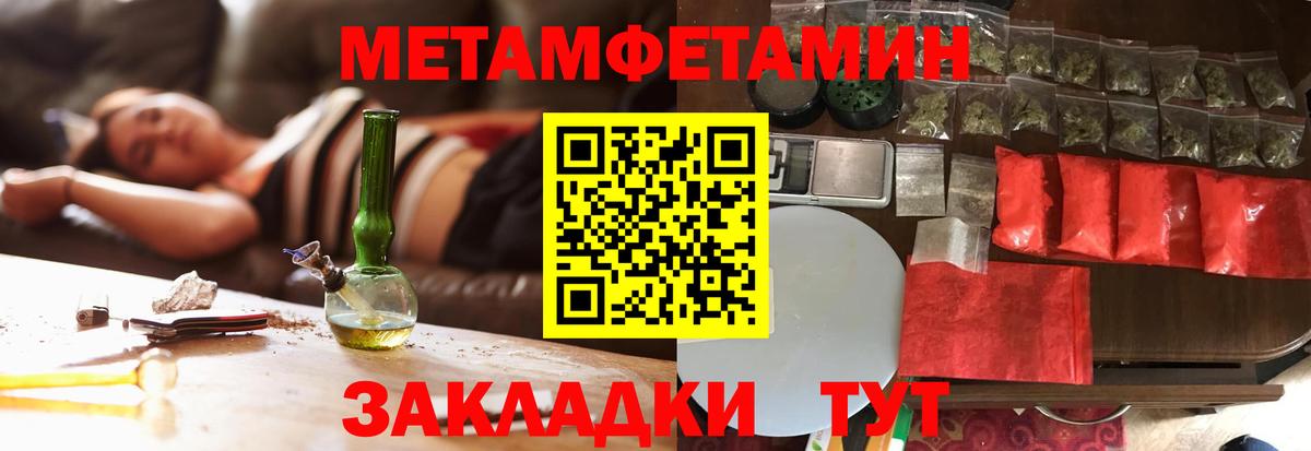 МЕТАМФЕТАМИН витя  Вход с VPN  Алексин  МЕТАМФЕТАМИН витя 
