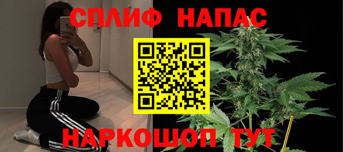 Бошки Шишки тримм  Вход с VPN  Шишки марихуана White Widow  Алексин 